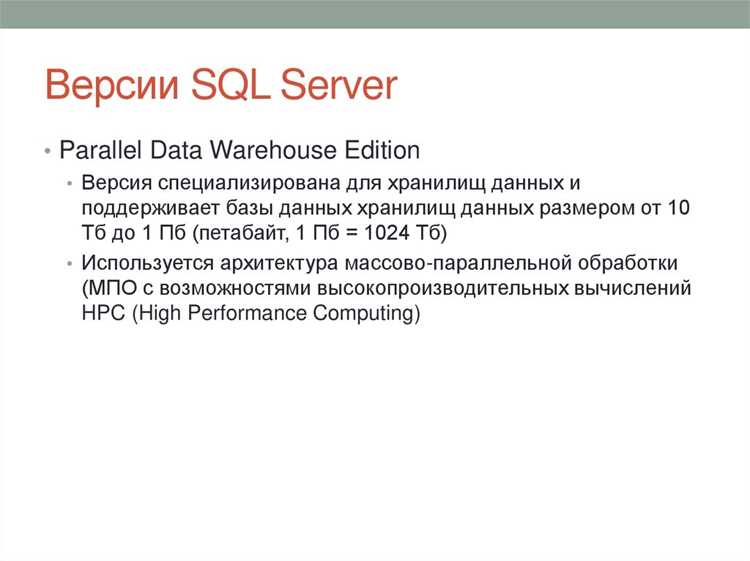 Где в sql находятся скрипты Где в sql находятся скрипты