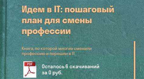 Коммерческие библиотеки готовых блоков и виджетов