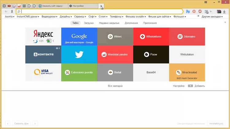 Путь к файлу закладок на macOS