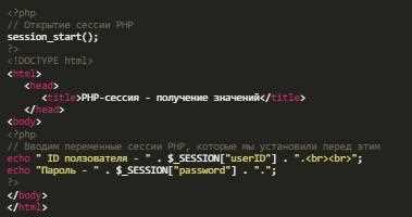1. Настройка через php.ini