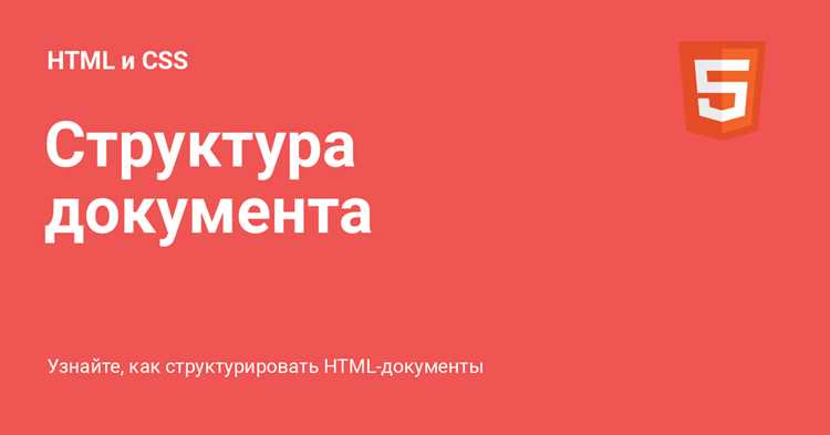 Проверка структуры документа через валидатор