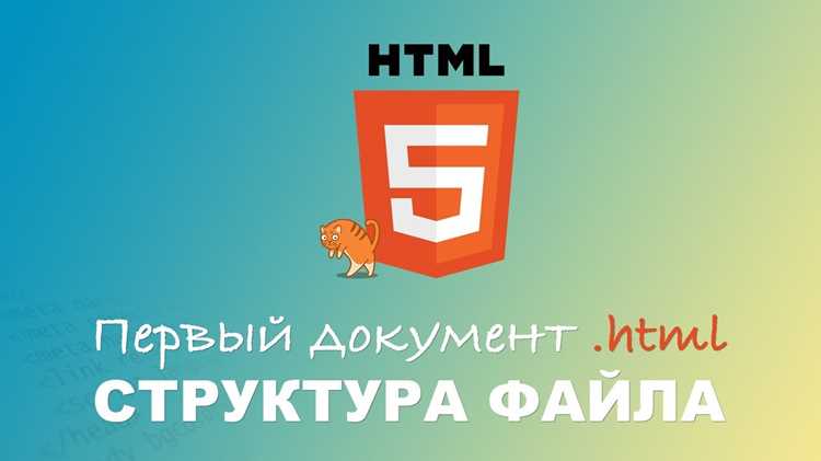 Использование семантических тегов <header>, <main> и <footer>