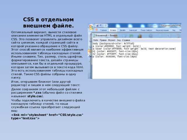 Как быстрее всего создать структуру html документа Как быстрее всего создать структуру html документа