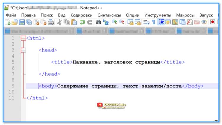 Проверка HTML файла в браузере