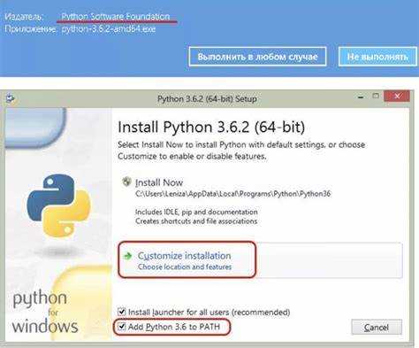 Запуск скрипта Python с помощью команды python или python3