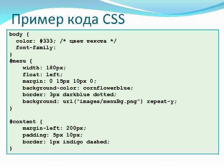 Как делать сайты html Как делать сайты html
