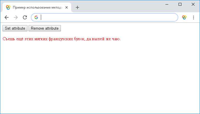 Где указывать атрибут lang в структуре HTML-документа