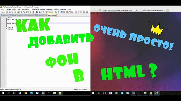 Настройка повторения изображения через background-repeat