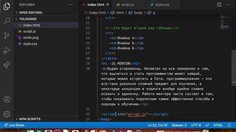 Как добавить html через js Как добавить html через js