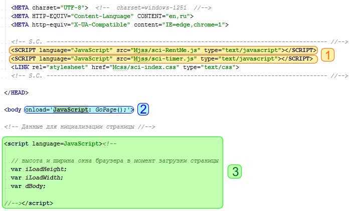 Обработка ошибок при добавлении HTML через JavaScript