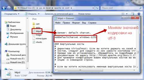 Указание UTF-8 через тег <meta>
