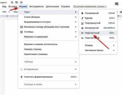 Задание фиксированных размеров через CSS