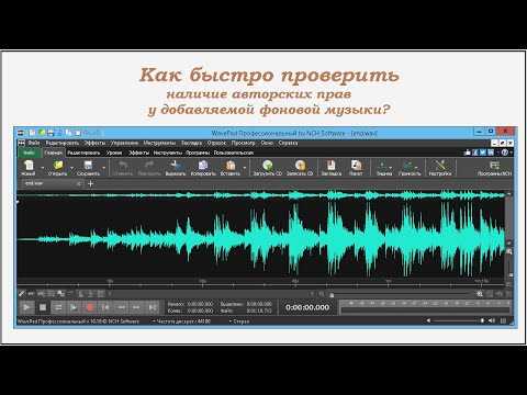 Встраивание аудио с помощью тега <audio>