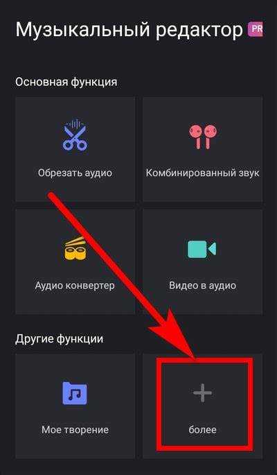 Как добавить музыку html Как добавить музыку html