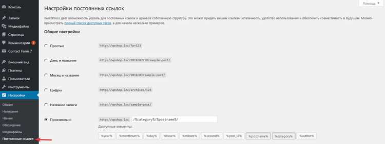 Выбор подходящего тега для подвала