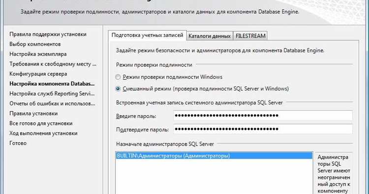 Создание пользователя с указанием имени и пароля
