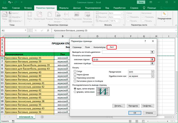 Как добавить строку в sql таблицу Как добавить строку в sql таблицу