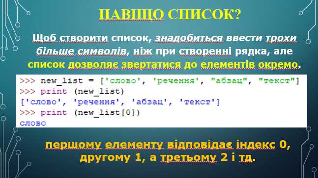 Использование обратного слеша для одинарных и двойных кавычек