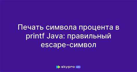 Вставка слэша в f-строки и форматированные строки