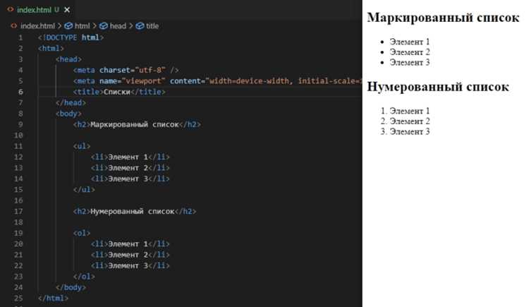 Преобразование HTML-кода в текст с помощью серверных языков