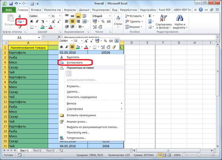 Как excel перевести в sql Как excel перевести в sql