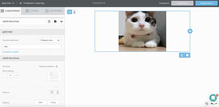 Преобразование HTML в GIF: пошаговое руководство