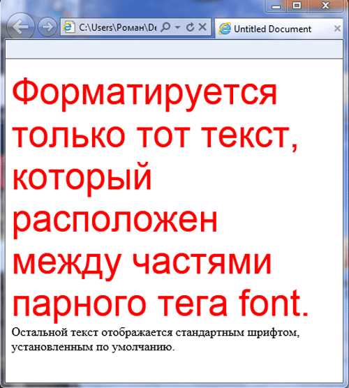 Проверка и устранение проблем с отображением шрифтов