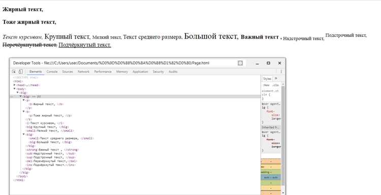 Подключение шрифта через ссылку в
