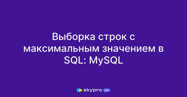 Как использовать like в sql Как использовать like в sql