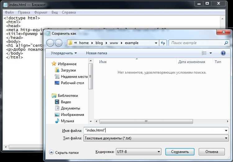 Как из html сделать webm Как из html сделать webm