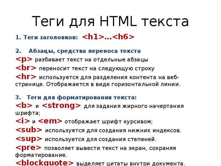 Удаление HTML-тегов вручную с помощью функций строк
