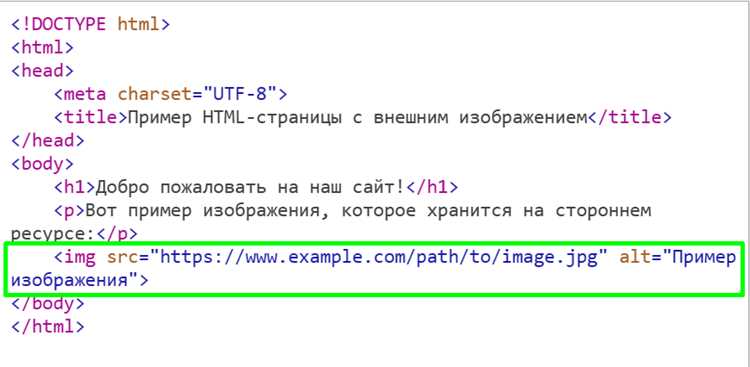 Извлечение текста из HTML с помощью JavaScript