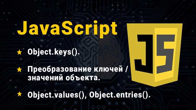 Создание массива пар ключ-значение с Object.entries()
