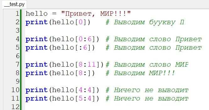 Удаление символов пунктуации в обновляемых строках таблицы