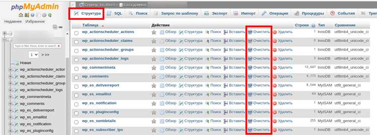 Как из строки убрать все символы пунктуации sql Как из строки убрать все символы пунктуации sql