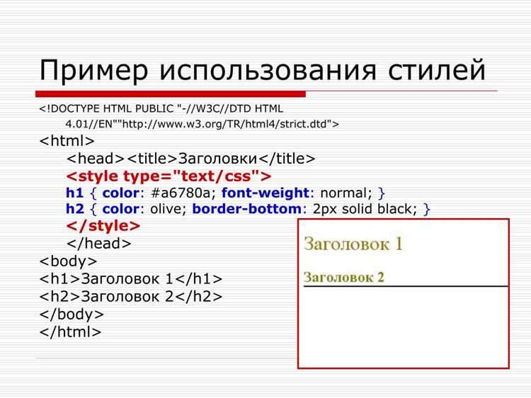 Как задать фиксированный фон при прокрутке страницы
