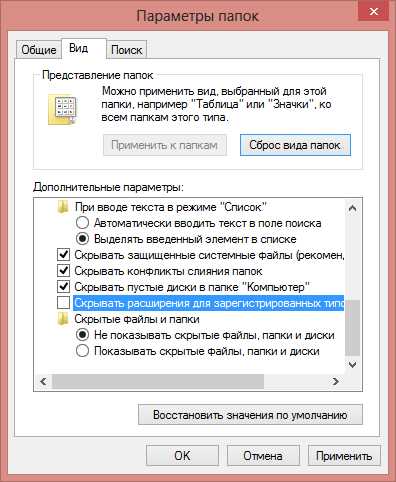 Сохранение изменений с правильной кодировкой