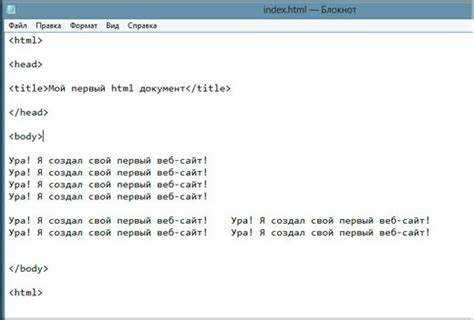 Проверка корректности HTML после редактирования TXT