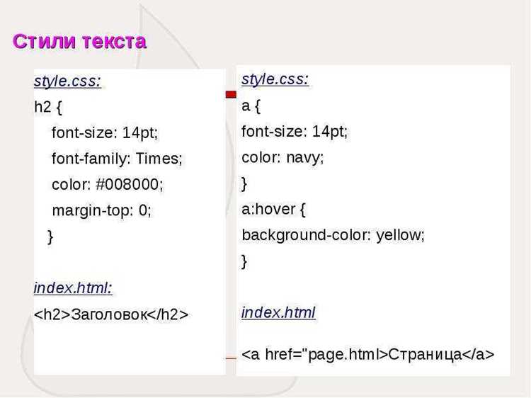 Добавление новых HTML элементов в существующий TXT файл