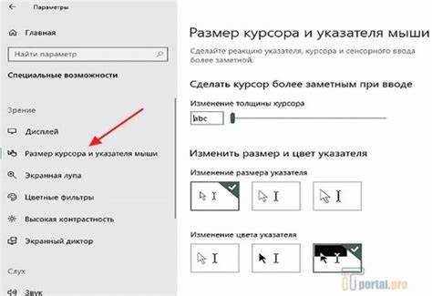 Добавление курсора при наведении на ссылки и кнопки