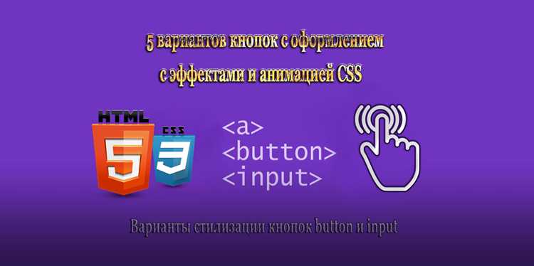 Как изменить местоположение кнопки html Как изменить местоположение кнопки html