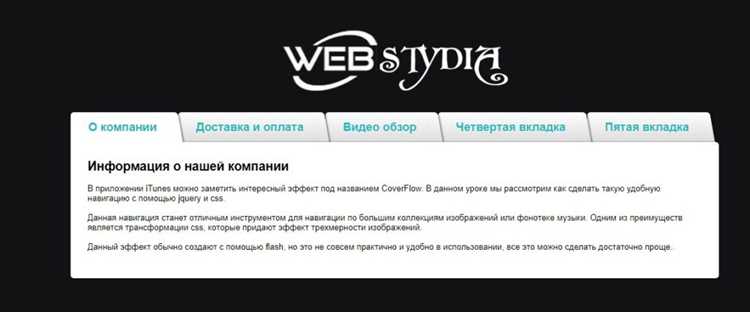 Публикация обновленного HTML на сервере