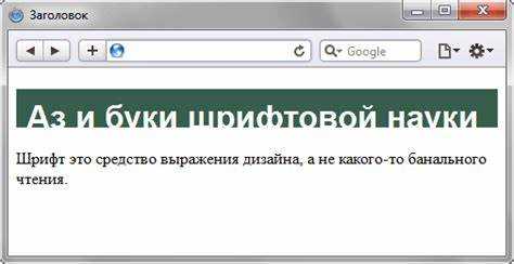 Использование отступов для сдвига текста внутри блока