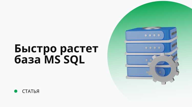 Как изменить путь к базе данных через графический интерфейс