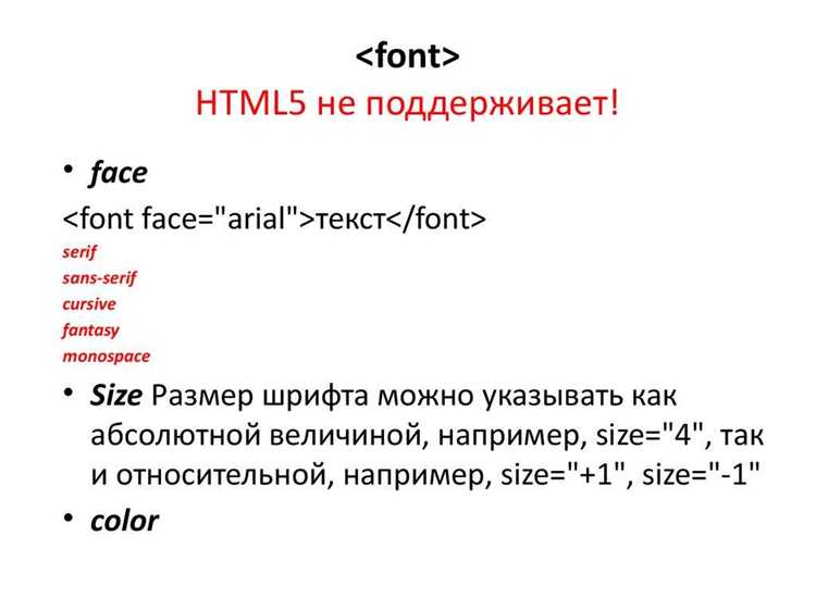 Масштабирование текста через классы CSS