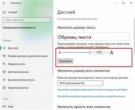Встроенные стили