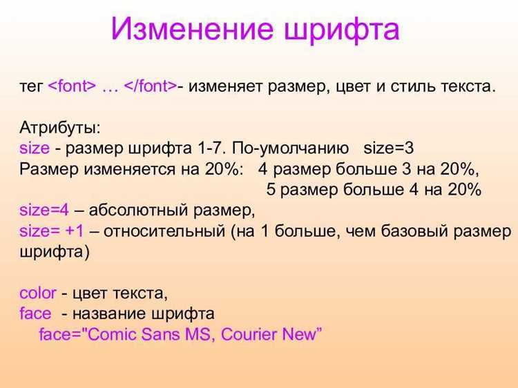 Применение CSS свойства font-size для всей таблицы