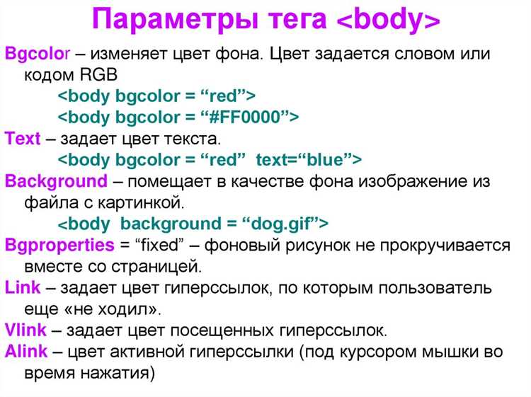 Изменение цвета полосы прокрутки плеера через CSS