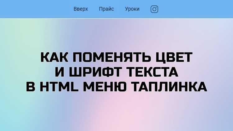 Применение HSL и HSLA для управления цветовой гаммой