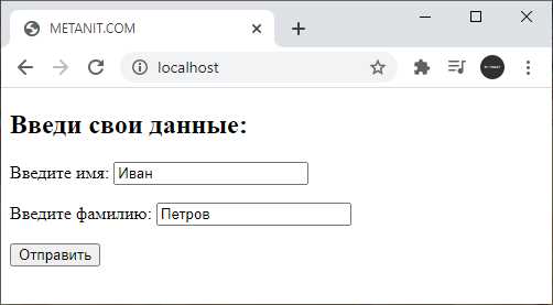 Обработка и безопасное изменение сегментов URL в PHP